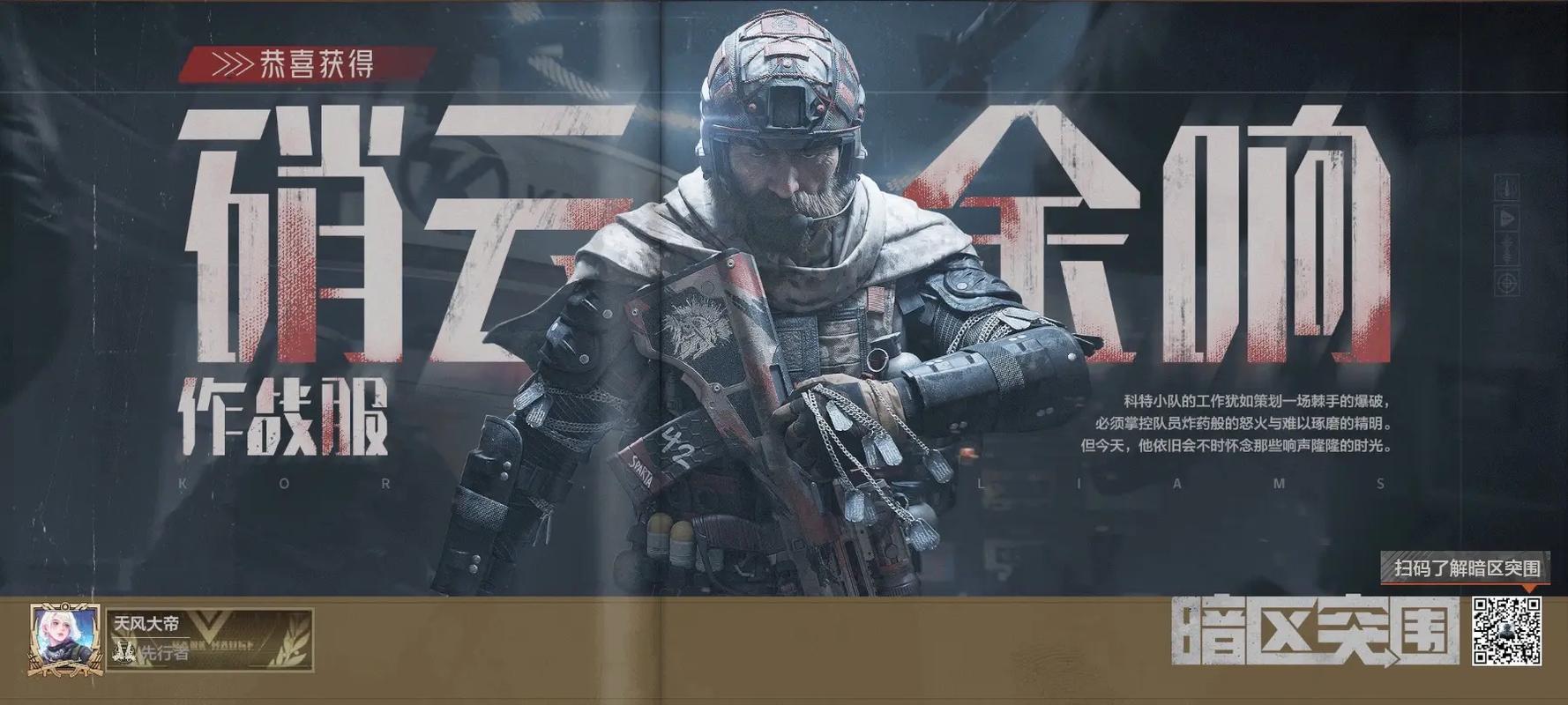 吃醋泡黑豆有什么好处